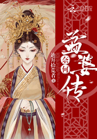 奈何,孟婆传