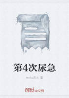 第4次尿急