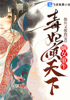 嫡女重生:毒妃倾天下