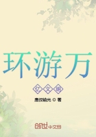 环游万亿文明