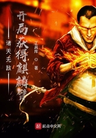 诸天无敌:开局获得麒麟臂