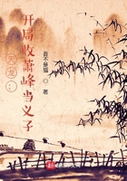 天龙:开局收萧峰当义子