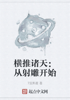 横推诸天:从射雕开始