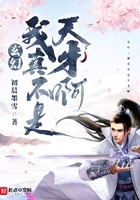 玄幻:我真不是天才啊