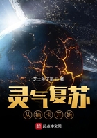 灵气复苏:从抽卡开始