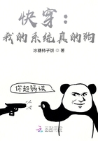 快穿:我的系统真的狗