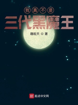 霍格沃茨:我真不是三代黑魔王