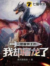 大唐:我假太监权倾天下不过分吧