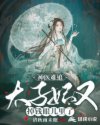 神医难追:太子妃又掉钱眼儿里了