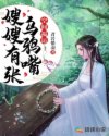 空间福运:嫂嫂有张乌鸦嘴