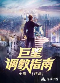 失业的我竟成了钓鱼佬!