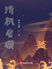 封尘离世