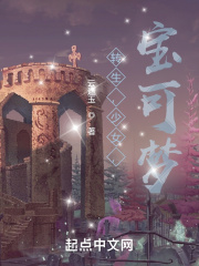 转生,少女,宝可梦!