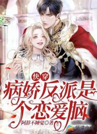 团宠:我家小师妹竟是大佬