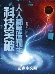 科技突破:人人都是造物主