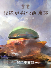 斗罗:我能更换你的魂环