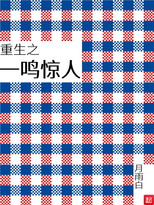 金牌教培重生,从教育系神童开始