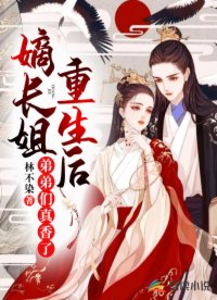 穿成罪臣之女,流放路上开挂了