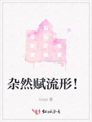 杂然赋流形!