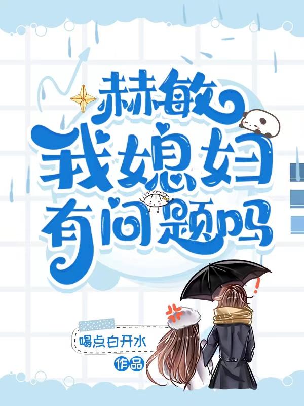 霍格沃茨,谁会每年死一次啊