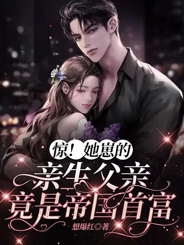 一胎三宝后,被顶级婆家疯狂团宠