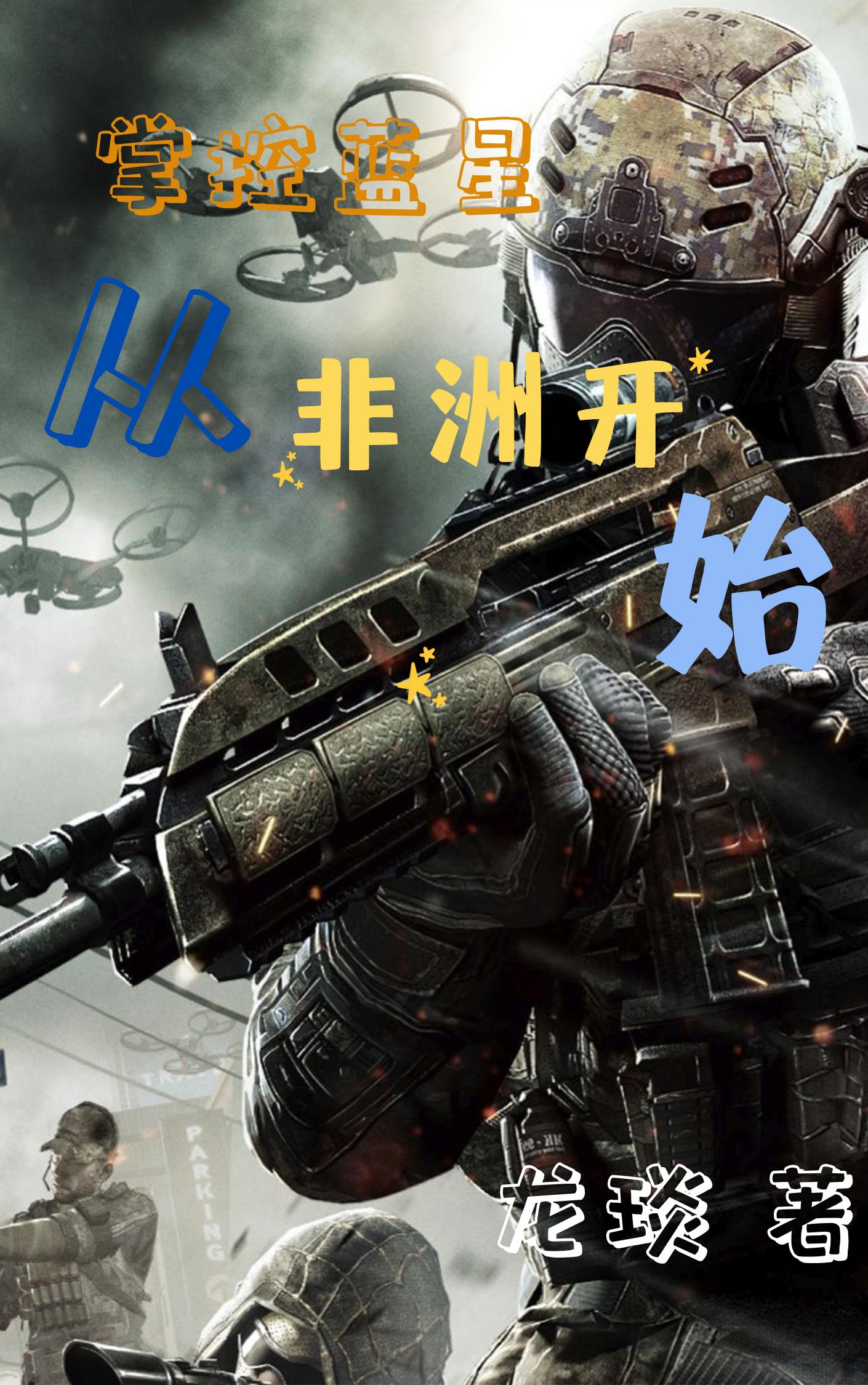 安保公司:维护世界和平合理吗?