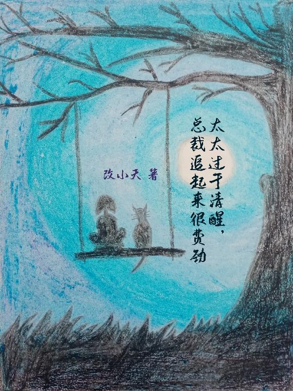 人生中的过客,错爱一人误终身