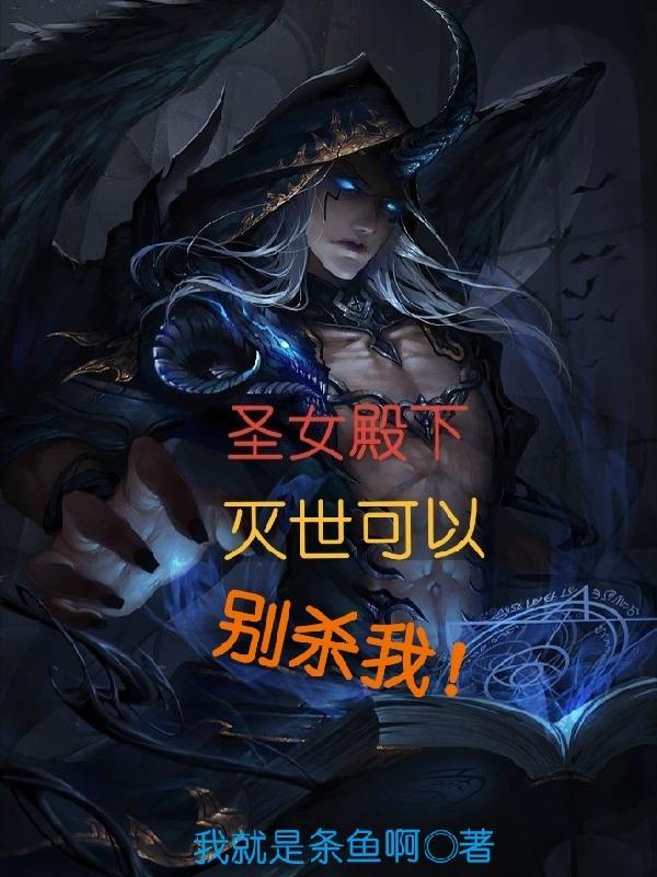 双月之下,终焉与勇者
