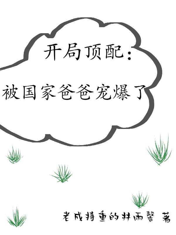 获得系统后,我竟成了科技大佬