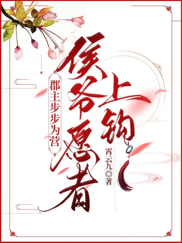 情意绵绵,容砚倾心