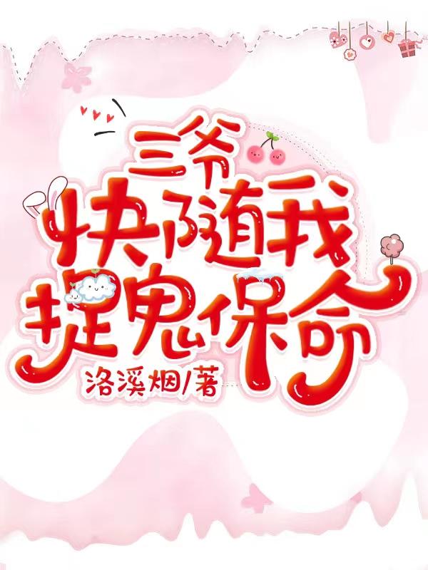 别骂,这个主播不能惹