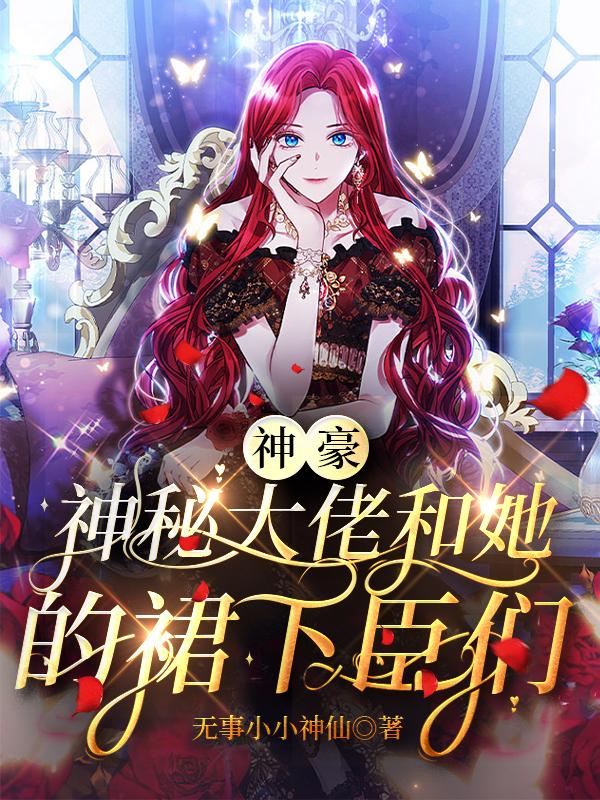开启守护模式,我有999颜狗