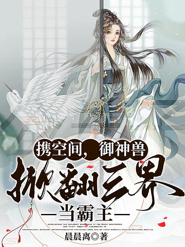 血脉归,战神现!三界众神齐跪拜