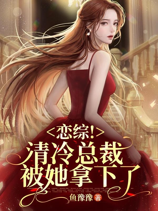 宿主你这么爱钱,不要命啦