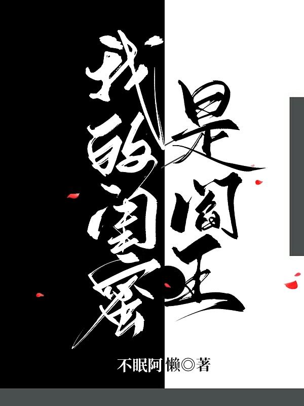 几世为人,我拯救了非遗