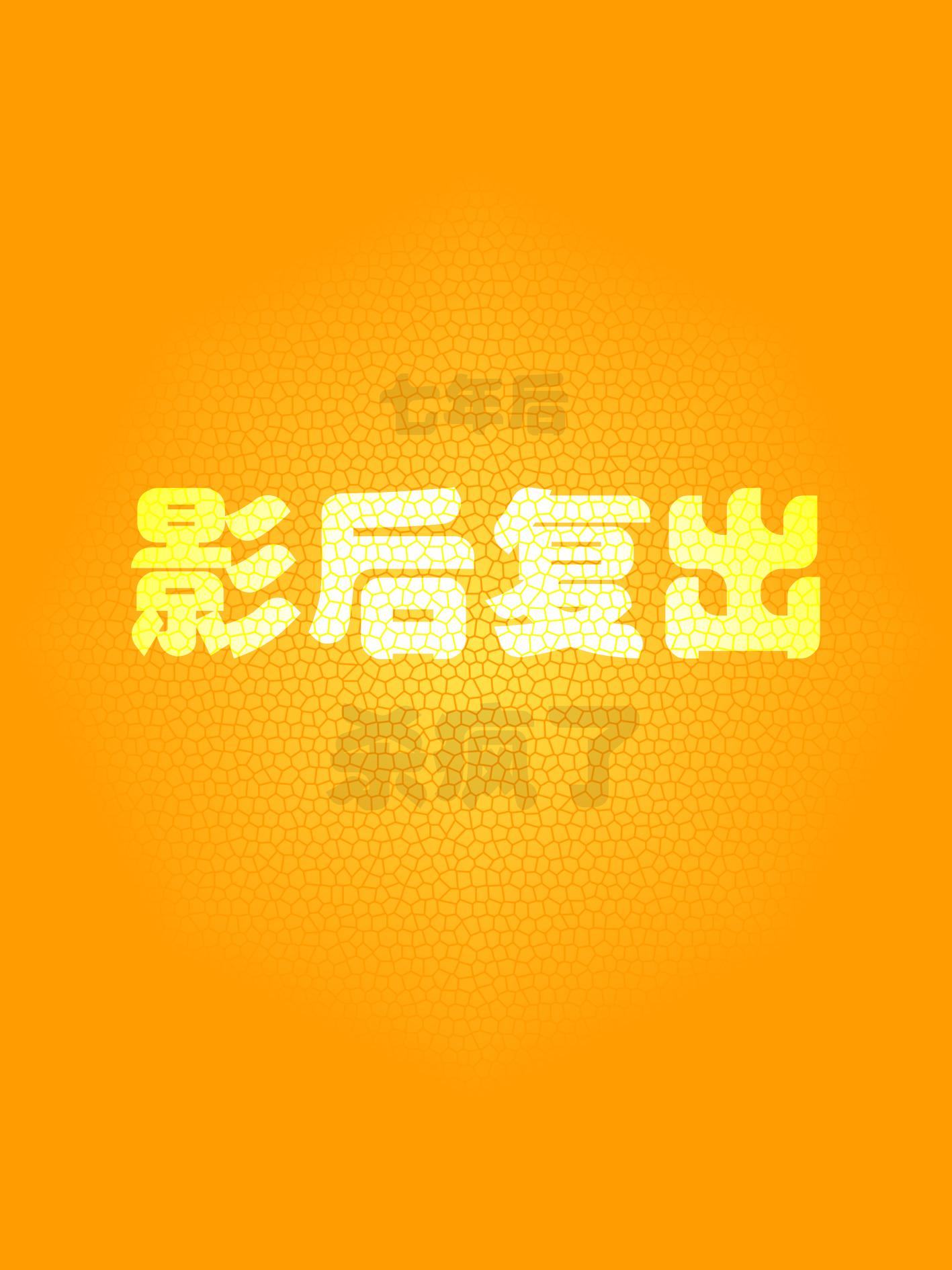七年后,影后复出杀疯了