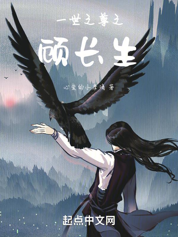 诸天:一世为尊