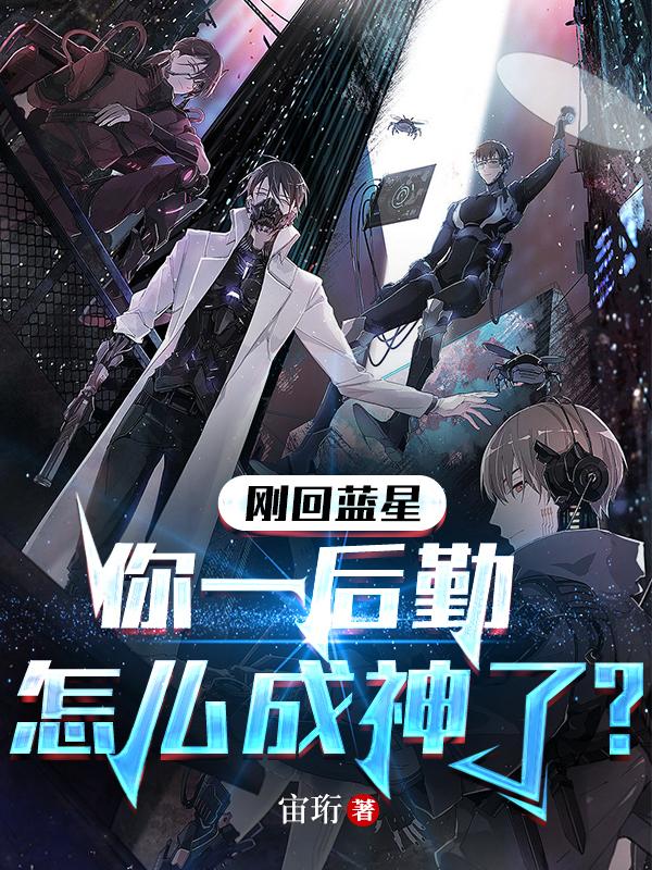 神级辅助,开局给天才校花当保姆