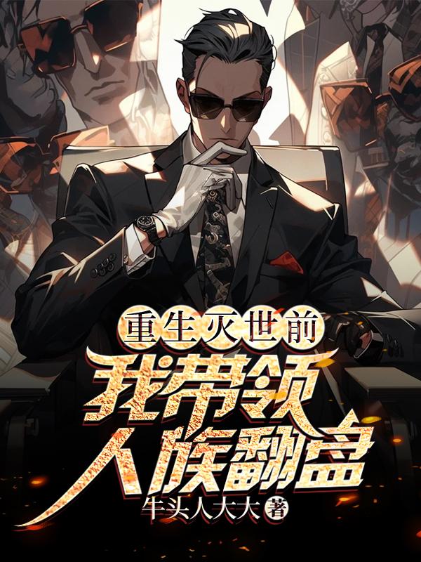 开局蛟龙体,我以长戟霸诸天!