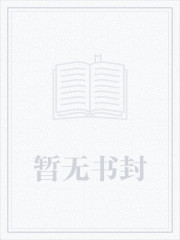 直播还债:被全网警察关注!