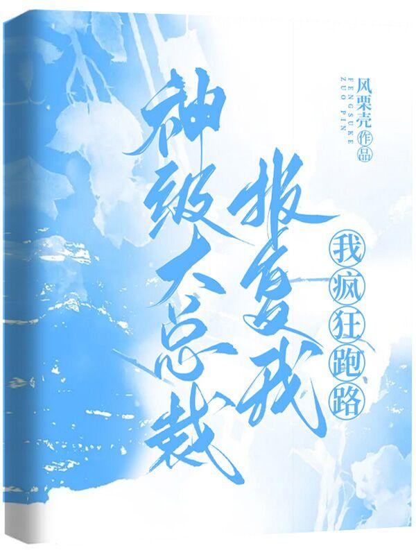 龙吟之殇:被弃后她消失在了三界