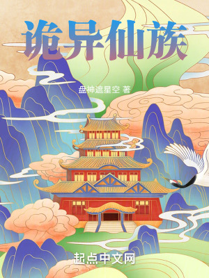 家族面板:我与子孙互相反哺