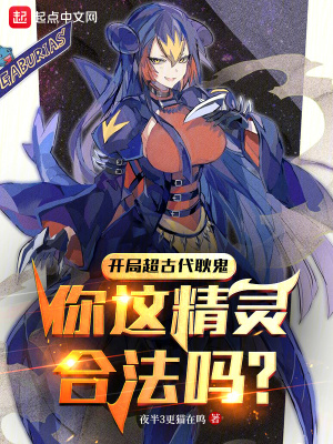 精灵:轮回百世,召唤超古代耿鬼
