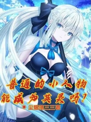 型月:命运编制的魔术师