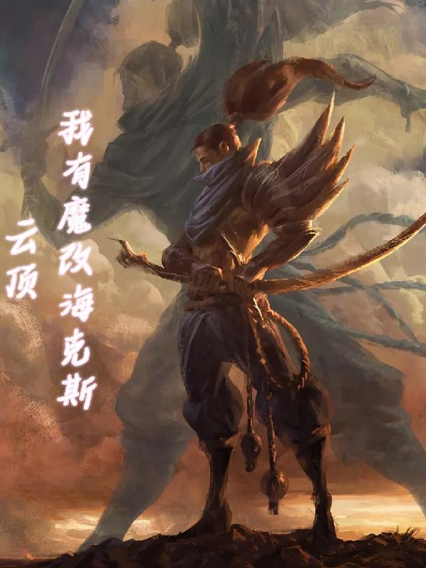 全民下棋:开局即开挂!