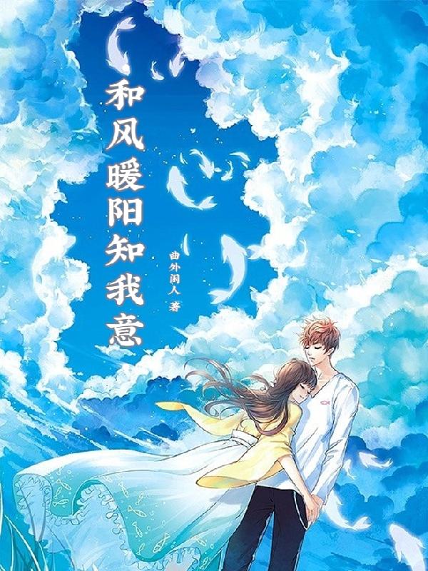 时光与你,皆不可负