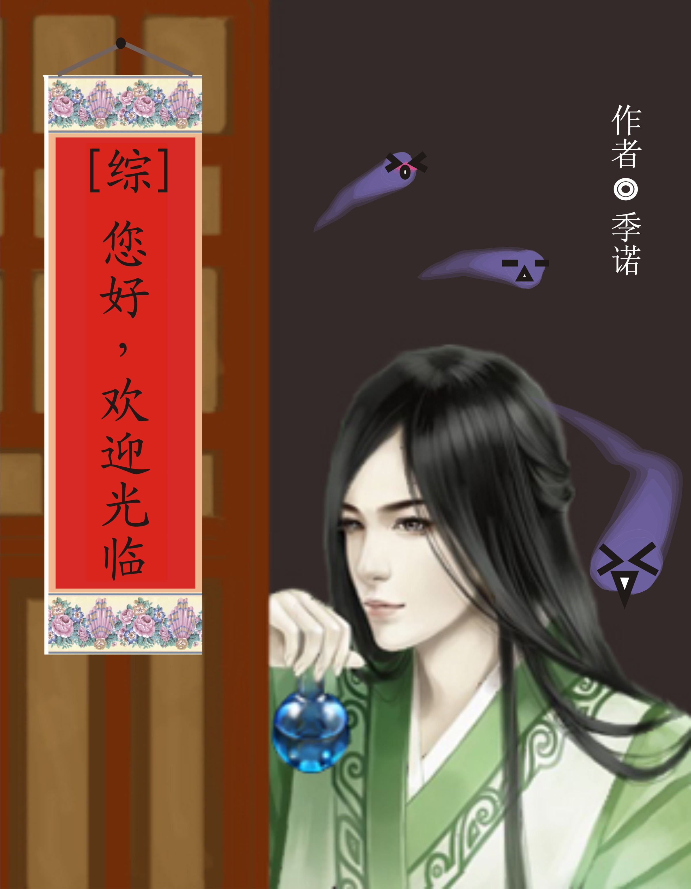 您好,欢迎光临