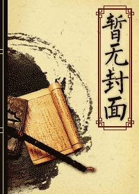 算不出流年(原名“颜色”)