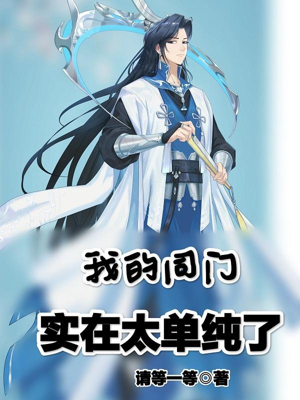 直播:修炼靠打赏,玩的就是真实