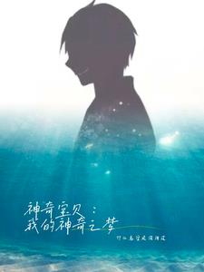 神奇宝贝:我的神奇之梦